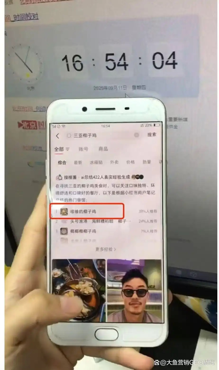沈阳小红书SEO排名